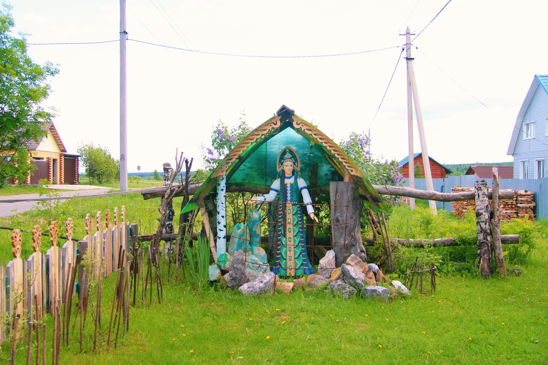 Усадьба Черепановых</p>